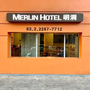 명동 멀린호텔 호텔 서울특별시