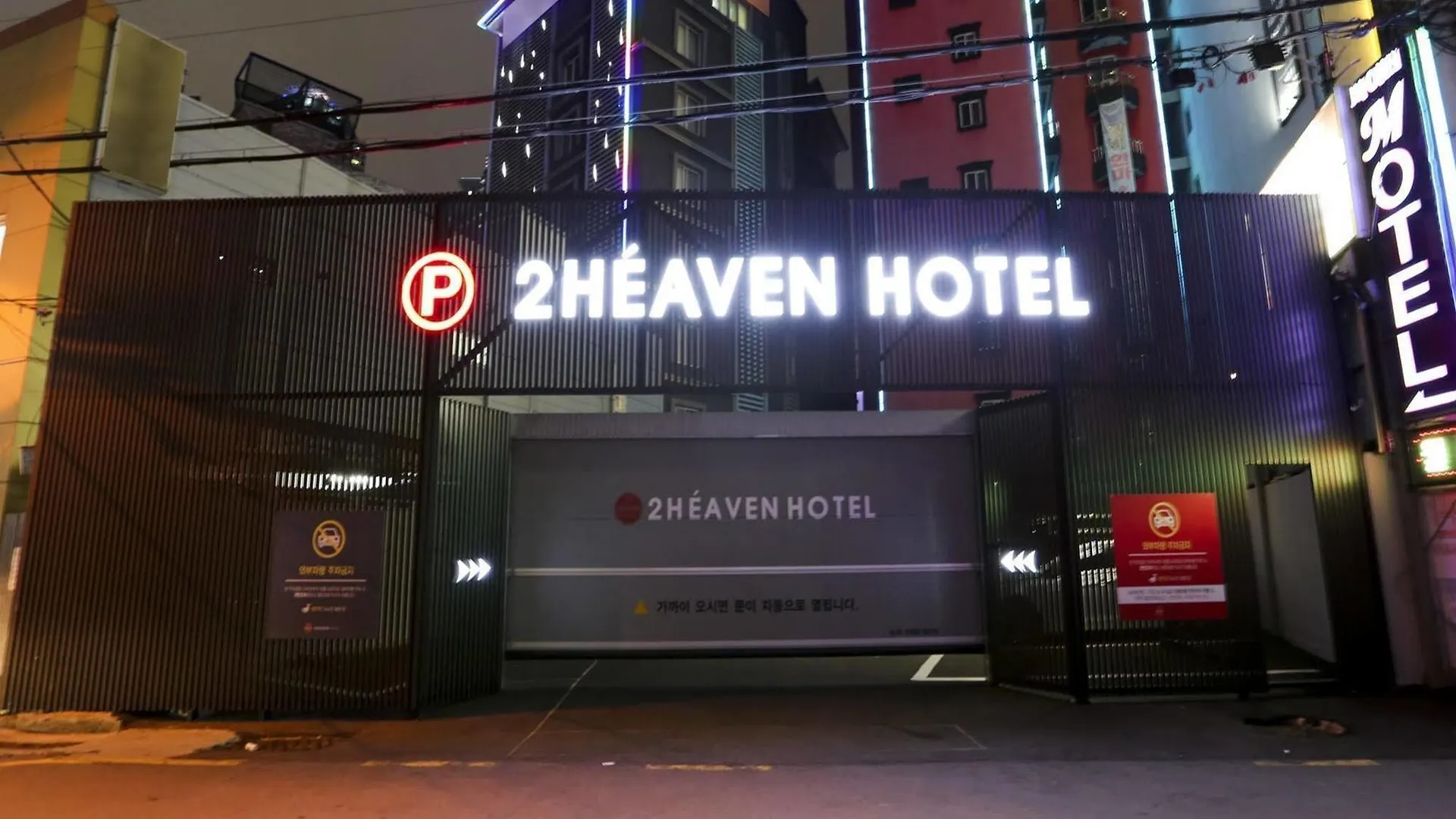 2 Heaven Hotel Seomyeon Busan